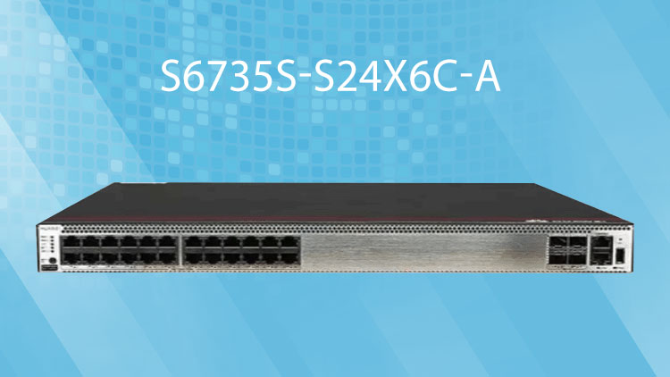 華爲企業級交換機