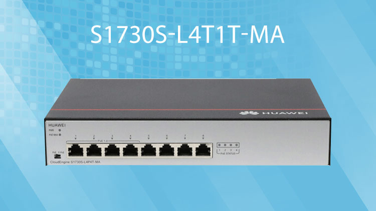 華爲監控交換機