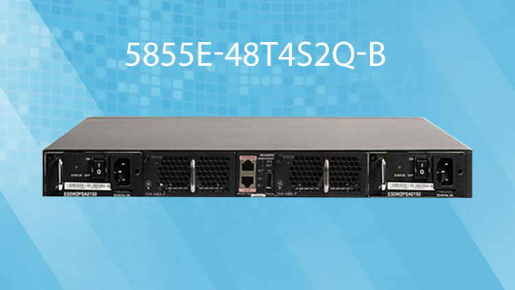 華爲網絡交換機