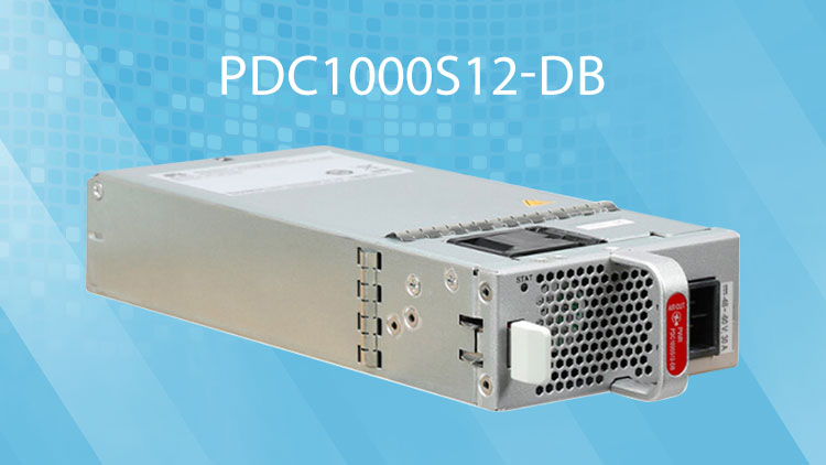 華爲直流電源模塊