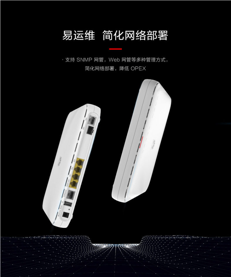 華爲 AR303 企業級路由器