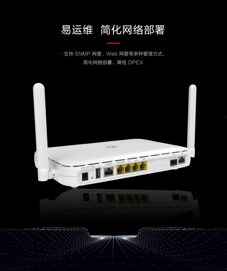 華爲 AR303W 企業級路由器