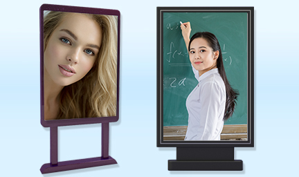 32寸立式紅外觸摸一體機