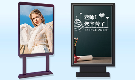 43寸立式廣告一體機