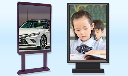 43寸立式廣告一體機