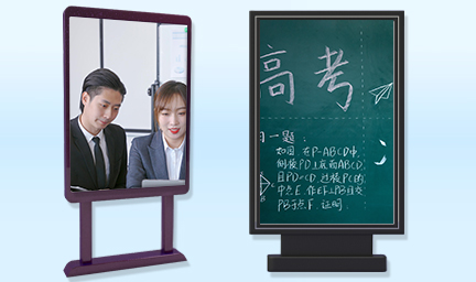 49寸立式紅外一體機