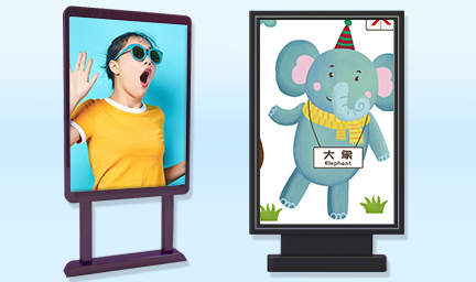 55寸立式紅外觸控一體機