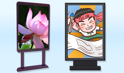 55寸立式紅外觸控一體機