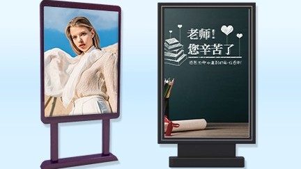 75寸立式廣告一體機