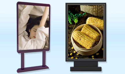 75寸立式廣告一體機