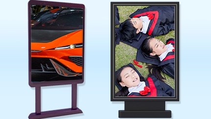 85寸立式紅外觸摸一體機