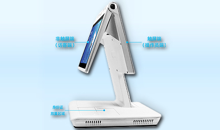 台式_智能訪客機-深圳智慧園區