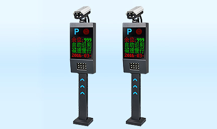 智慧眼I_停車(chē)自助收費(fèi)系統-深圳智慧園區