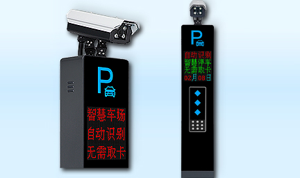 智慧眼V_車輛識别-深圳智慧園區
