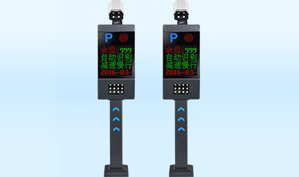 智慧眼I_停車(chē)自助收費(fèi)系統-深圳智慧園區