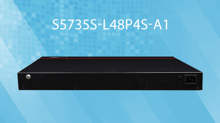 華爲網絡交換機