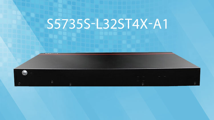 華爲網絡交換機