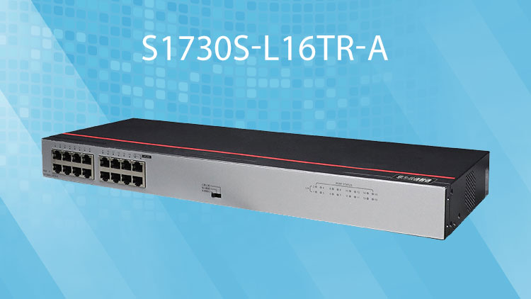 華爲企業級交換機