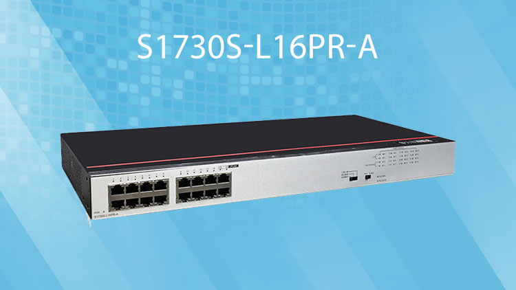 華爲網絡交換機