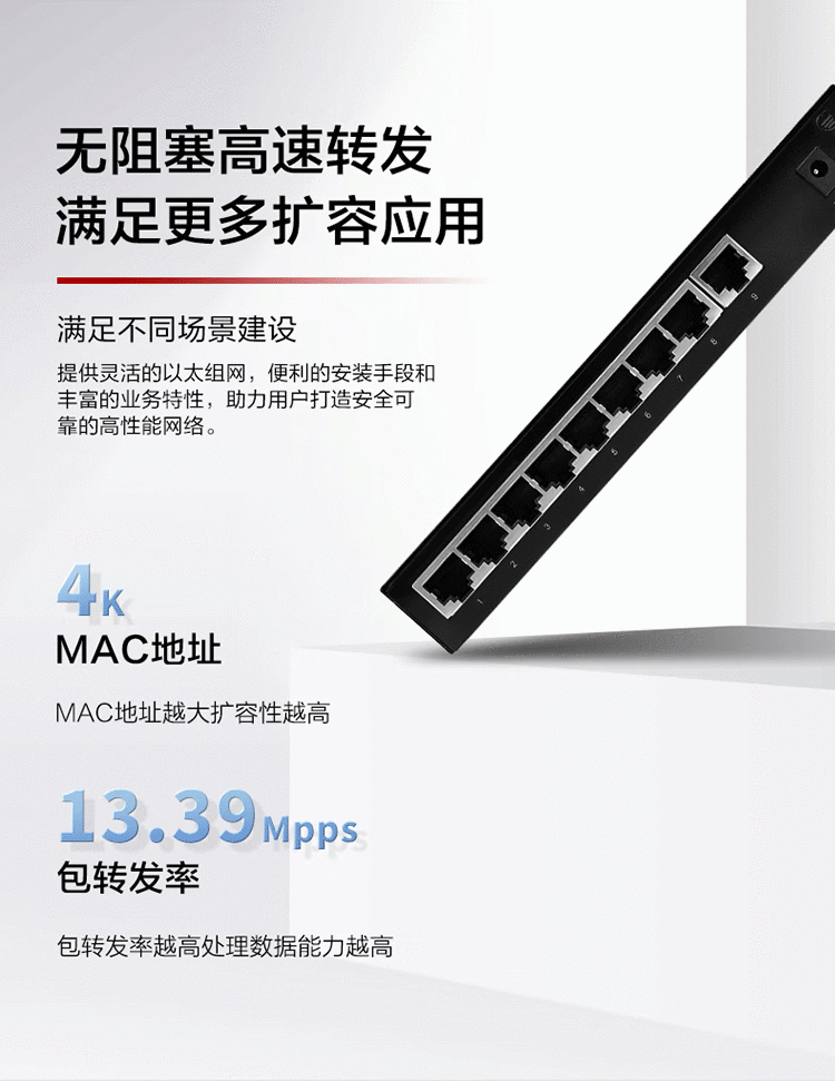 華爲網絡交換機