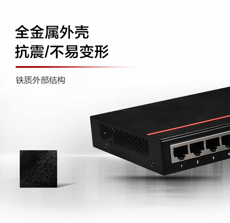 華爲網絡交換機