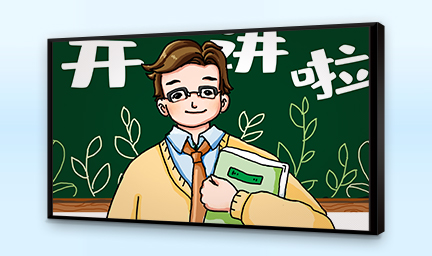 110寸液晶觸控一體機