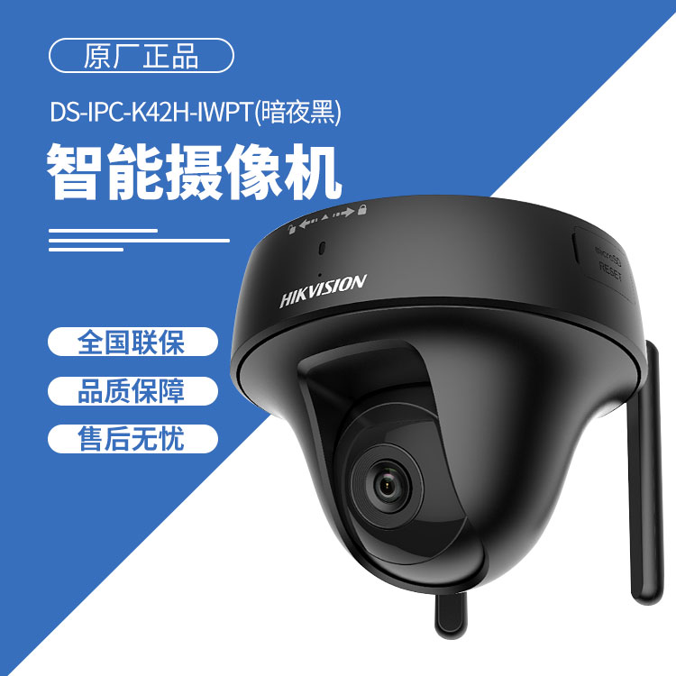 雲台網絡攝像機