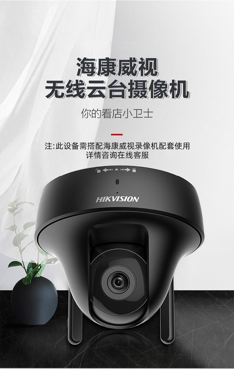 雲台網絡攝像機