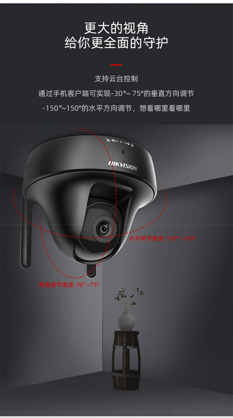 雲台網絡攝像機