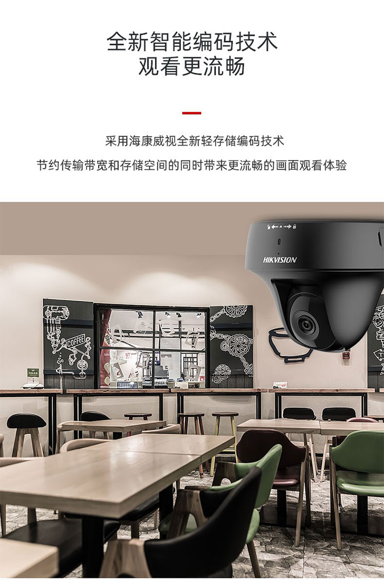 雲台網絡攝像機