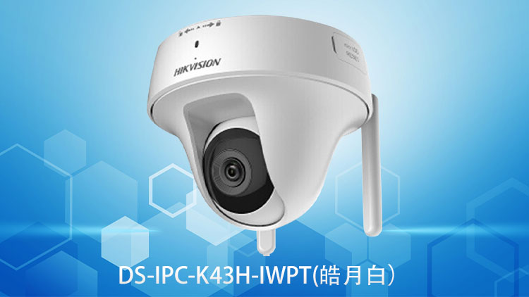 雲台網絡攝像機