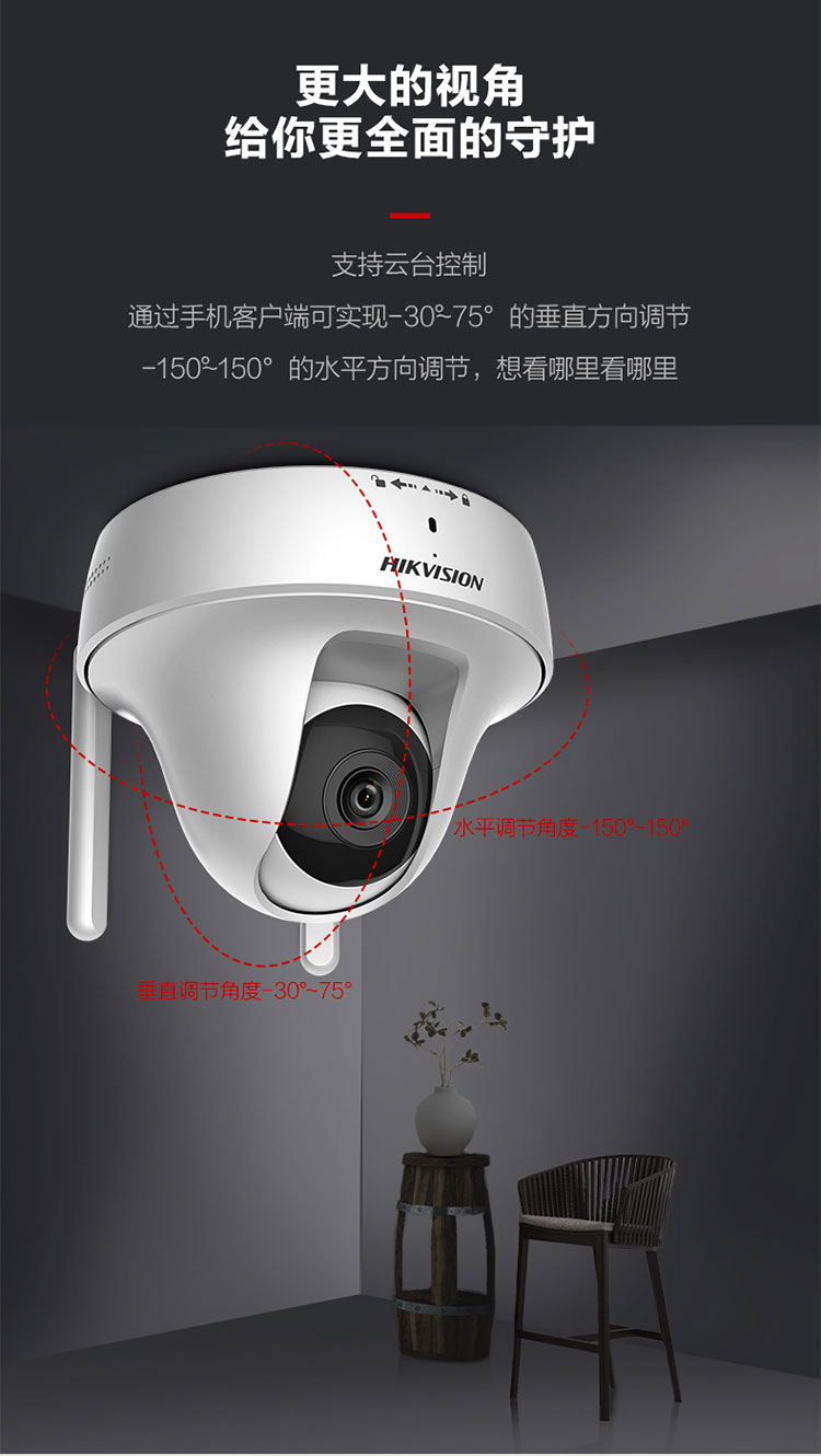 雲台網絡攝像機