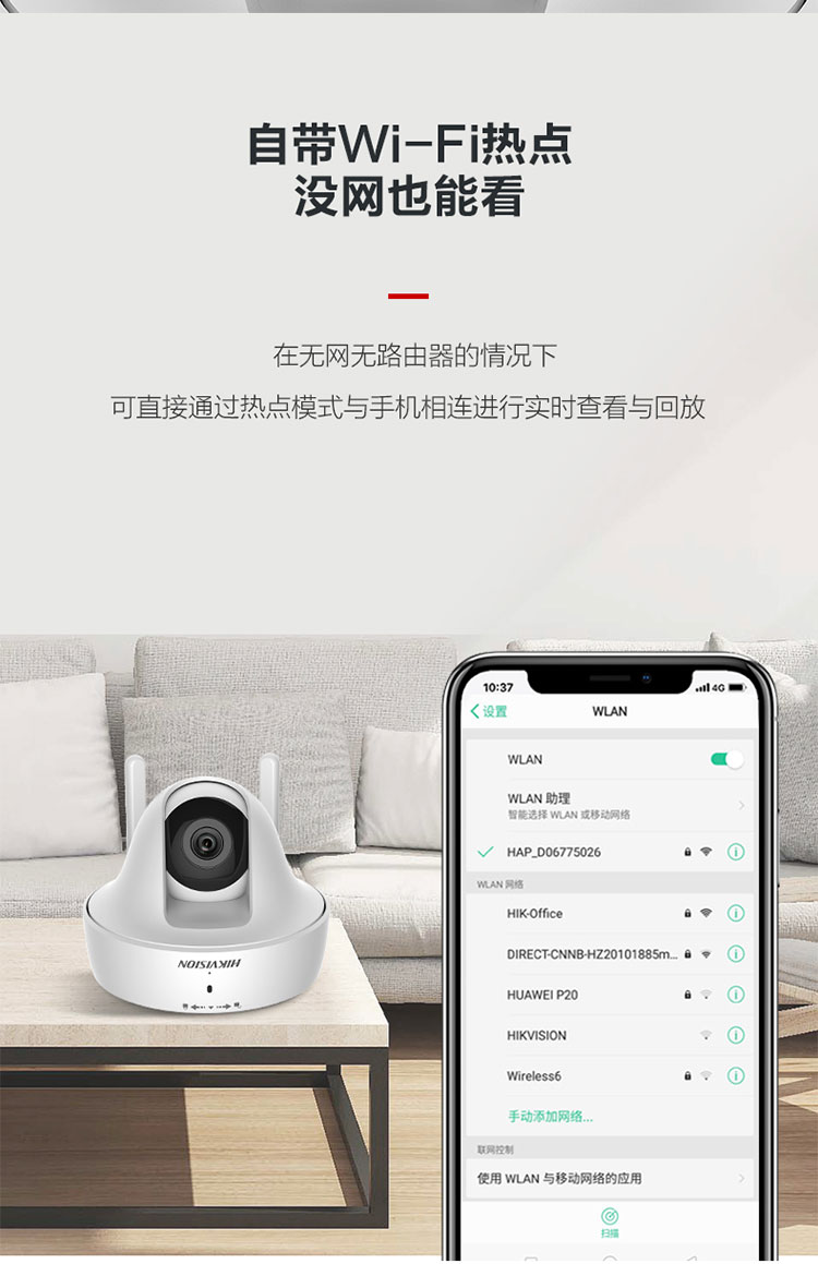 雲台網絡攝像機