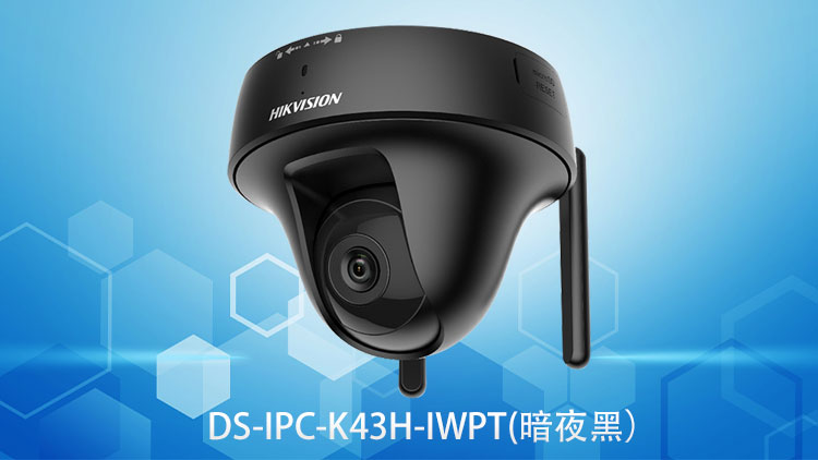 海康雲台網絡攝像機