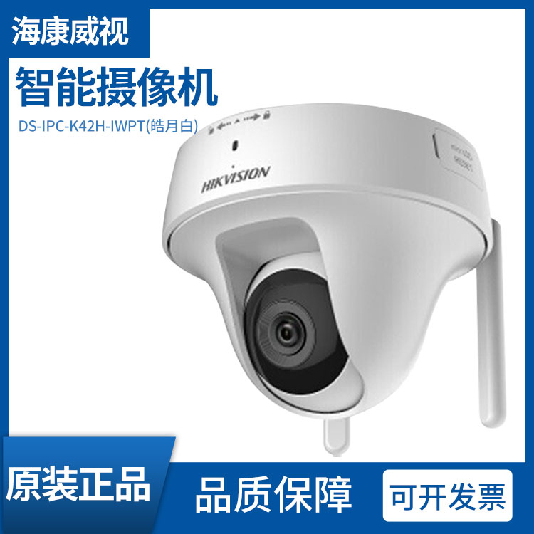 雲台監控攝像機