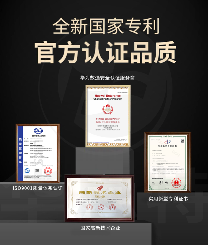 華爲數通智選交換機 S5735S-L24T4S-QA2