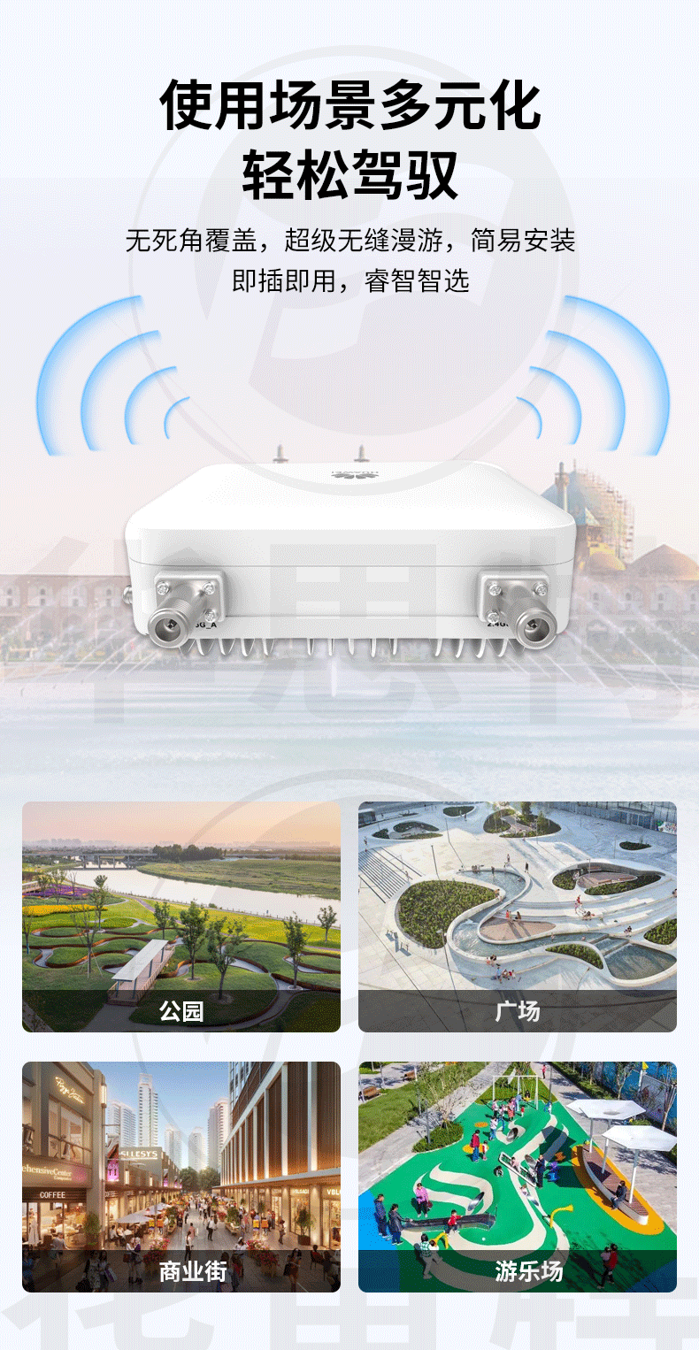 華爲 AirEngine 6760R-51 室外無線AP