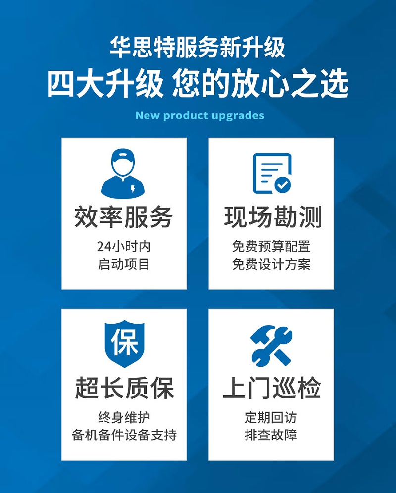 機房建設 機房工程