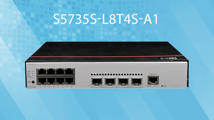 華爲網絡交換機