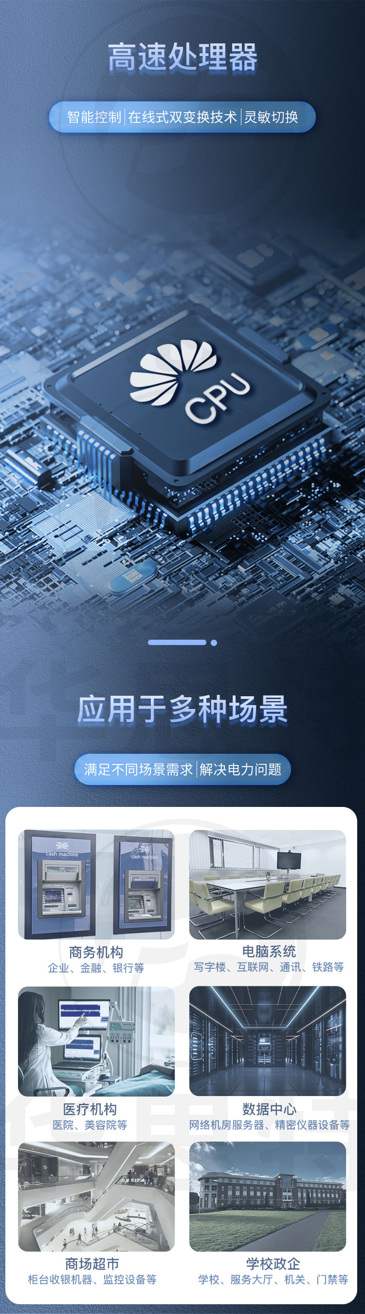 華爲UPS不間斷電源 UPS2000-G-1KRTL