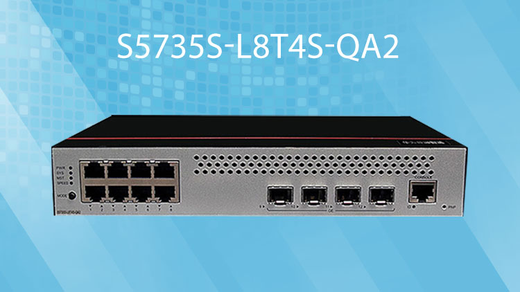 華爲網絡交換機