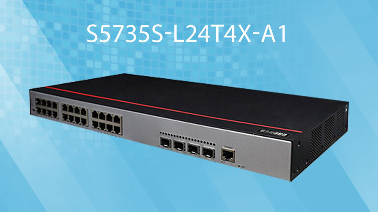 華爲企業級交換機