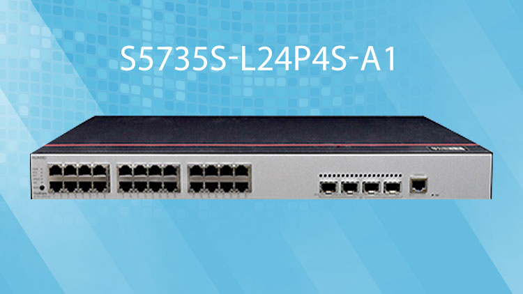 華爲網絡交換機