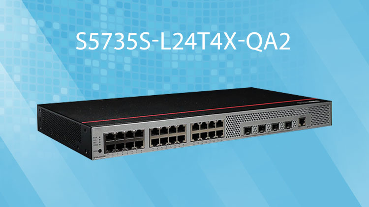 華爲企業級交換機