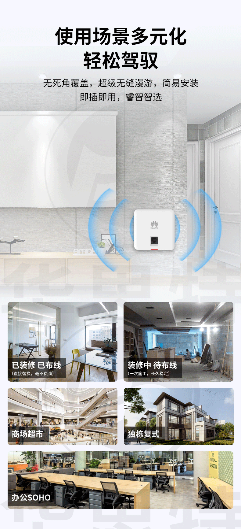 華爲無線AP AirEngine5762S-12SW