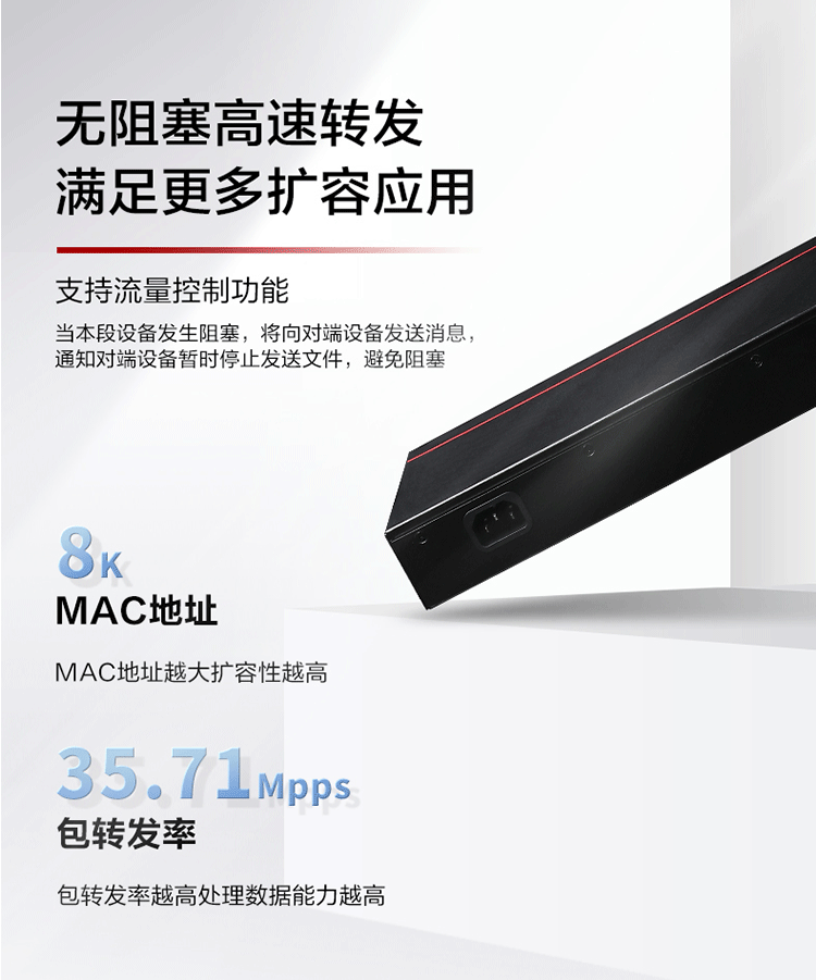 華爲S100-24TR 24口千兆交換機