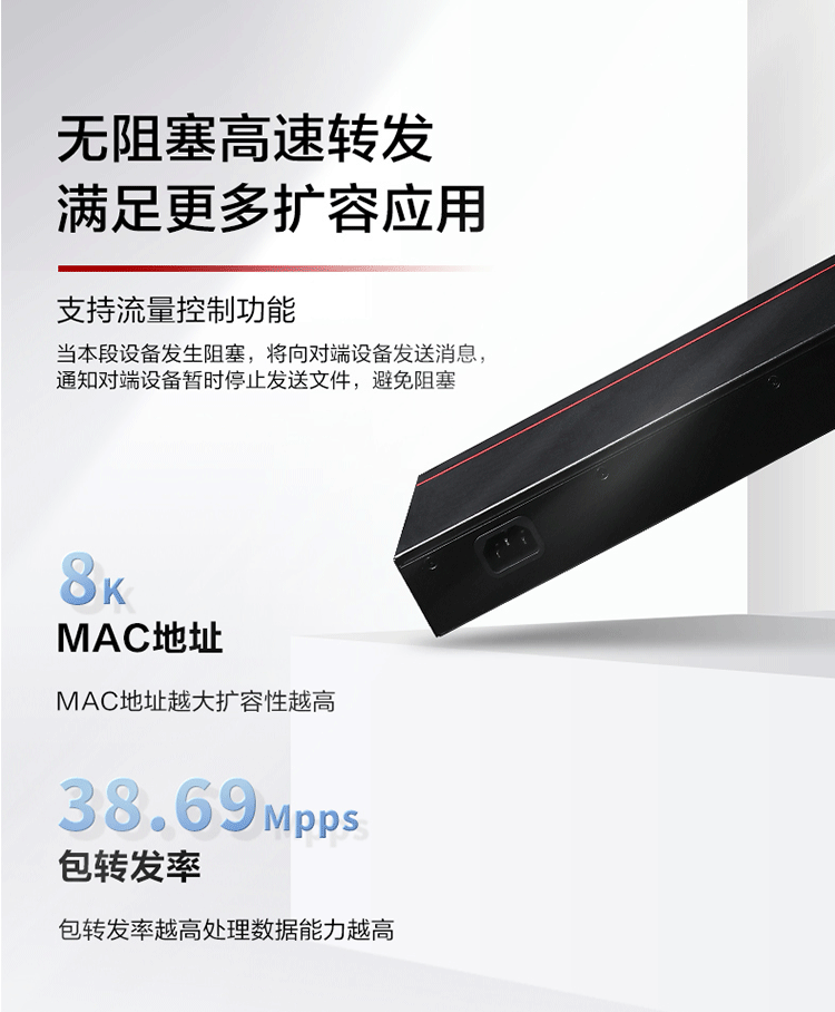 華爲S100-24T2SR 24口千兆交換機