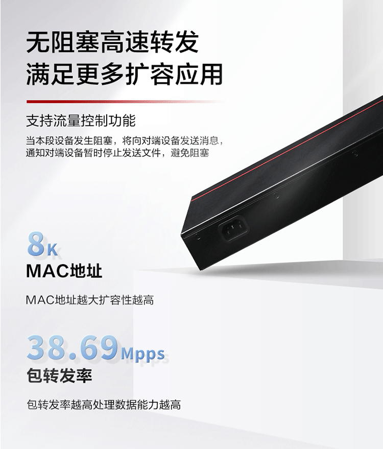 華爲S100-24P2SR 24口千兆交換機