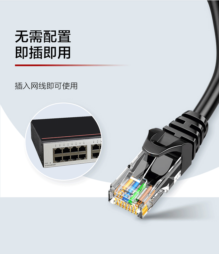 華爲S100-24P2SR 24口千兆交換機