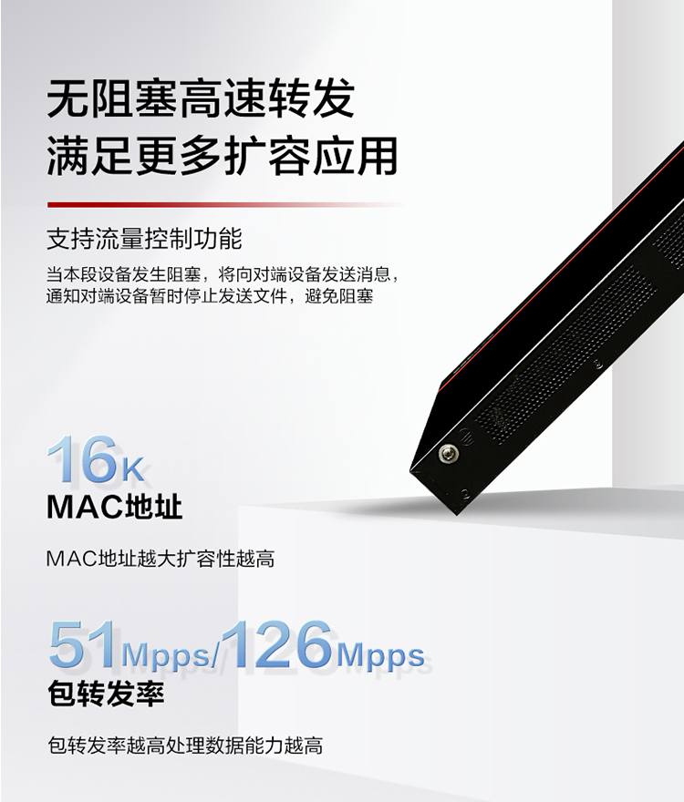 華爲S300-24T4S-QA2 24口千兆交換機